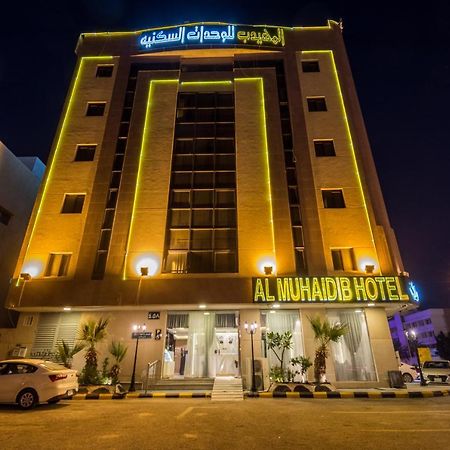 Al Muhaidb Al Malaz - Al Farazdaq Road Riad Exterior foto