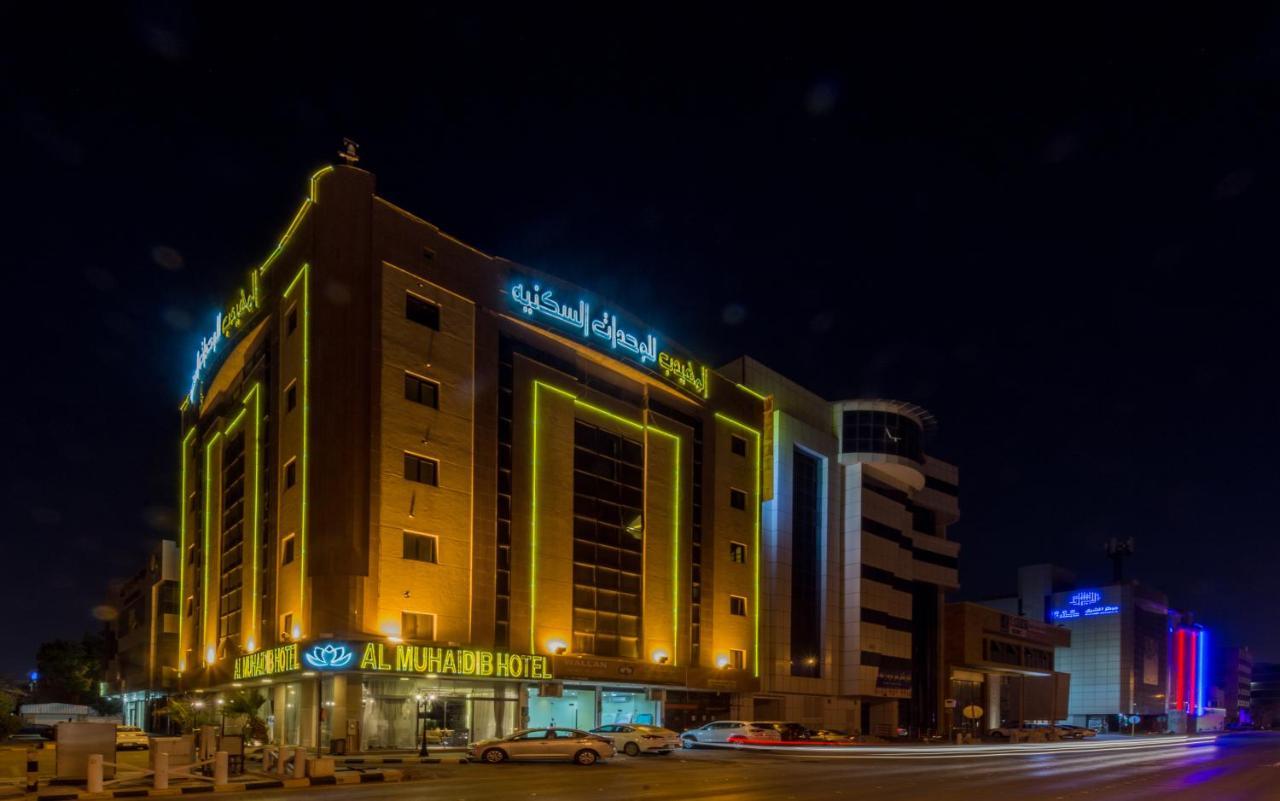 Al Muhaidb Al Malaz - Al Farazdaq Road Riad Exterior foto